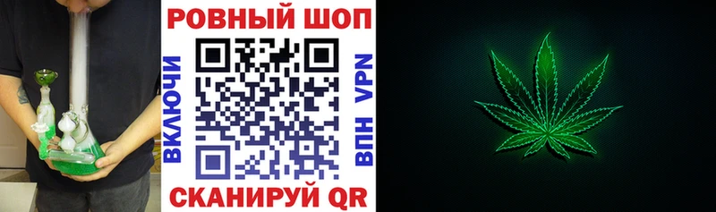Марихуана Калуга