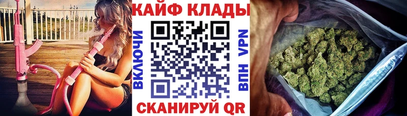 Наркошоп купить Кокаин  Мефедрон  LSD-25  Канабис  Alpha-PVP  Калуга