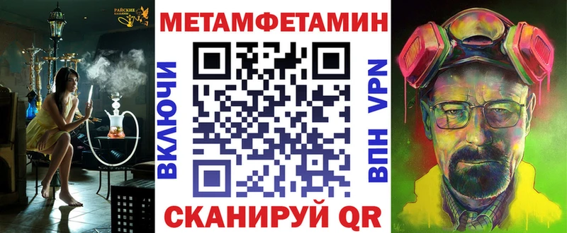 Купить где Калуга Амфетамин 98%