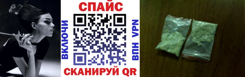 Бутират вода  Купить закладки  Калуга 