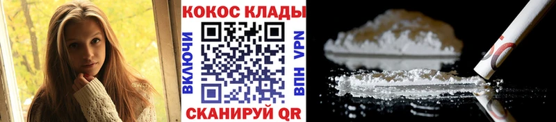 Купить закладки  Калуга  Cocaine Колумбийский 