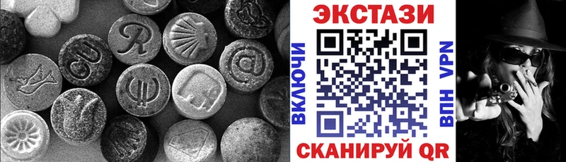Купить где  Калуга  Экстази Дубай 