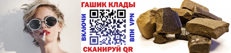 Гашиш Ice-O-Lator  Купить где  Калуга 
