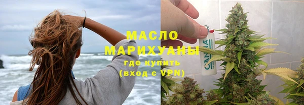 тгк Армянск