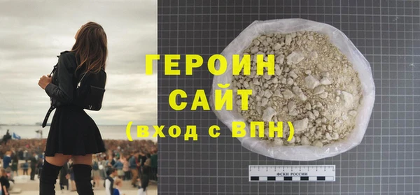 тгк Армянск