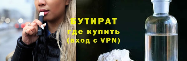 тгк Армянск