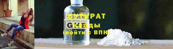 сатива Арсеньев