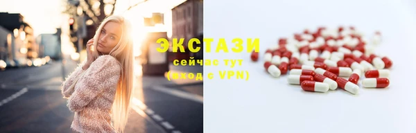 сатива Арсеньев