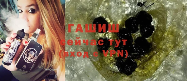 сатива Арсеньев