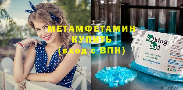 тгк Армянск