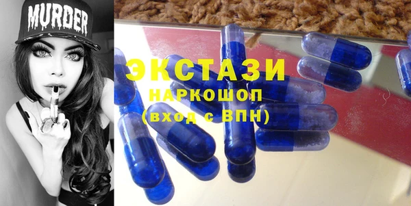 сатива Арсеньев