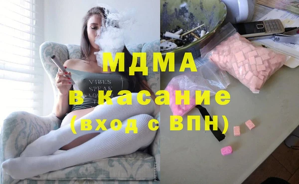 тгк Армянск