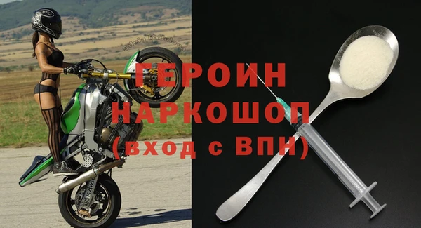героин Аркадак