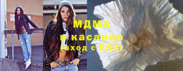тгк Армянск