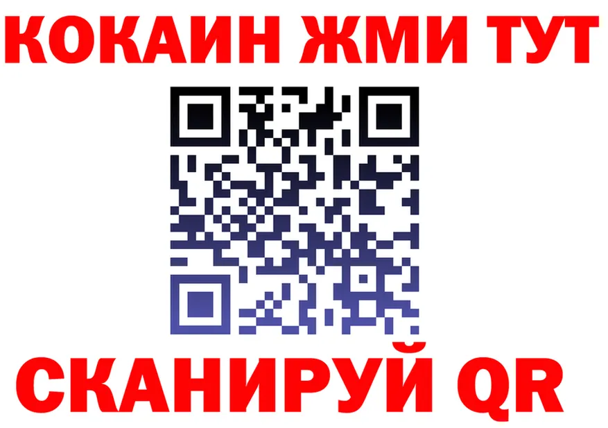 КЕТАМИН VHQ как зайти shop mega Калуга
