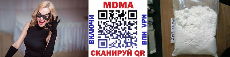 МДМА кристаллы  Купить закладки  Калуга 