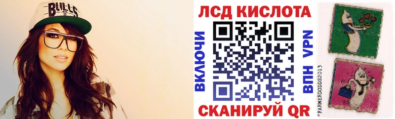 Наркотические марки 1500мкг  Купить где  Калуга 