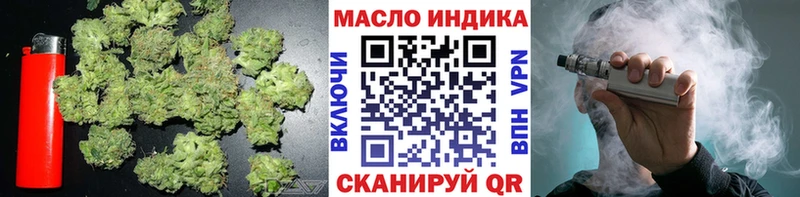 ТГК жижа  Купить  Калуга 